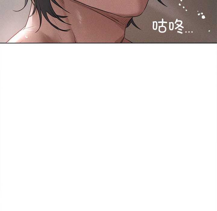 《誘人心動的她》漫画 第5話