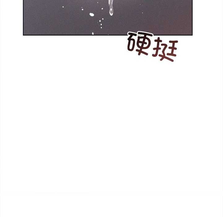 《誘人心動的她》漫画 第5話