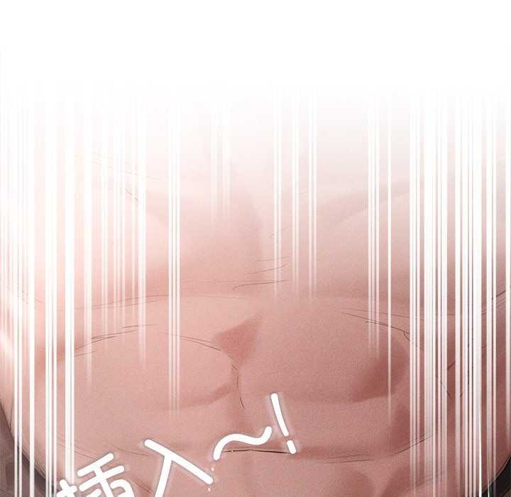 《誘人心動的她》漫画 第5話