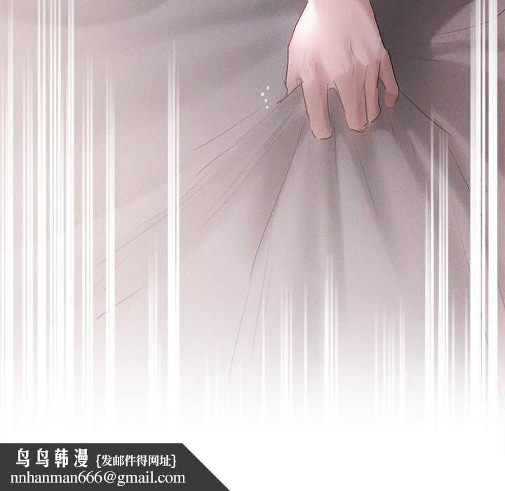 《誘人心動的她》漫画 第5話