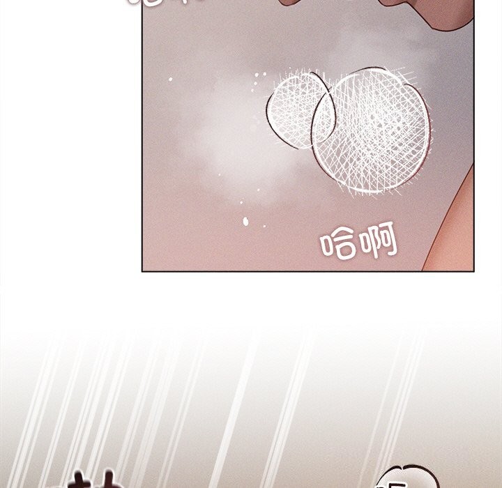 《誘人心動的她》漫画 第6話