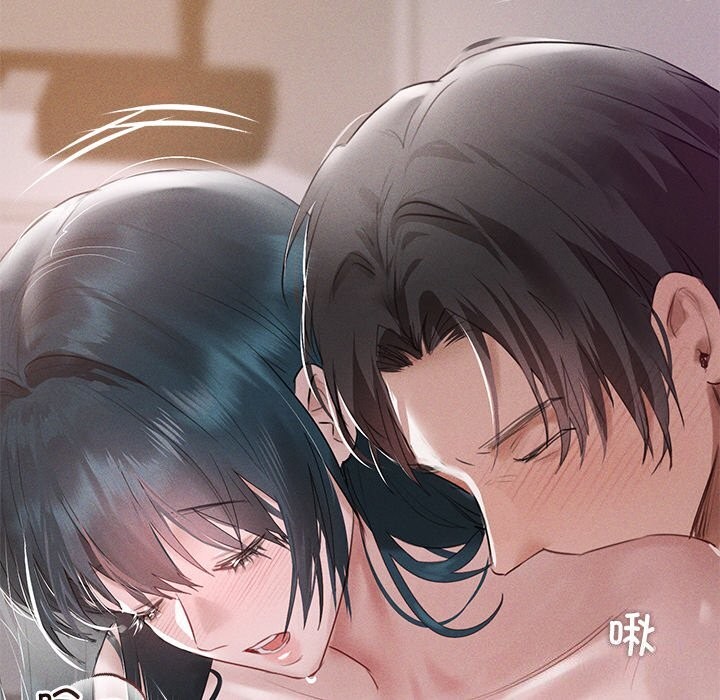 《誘人心動的她》漫画 第6話