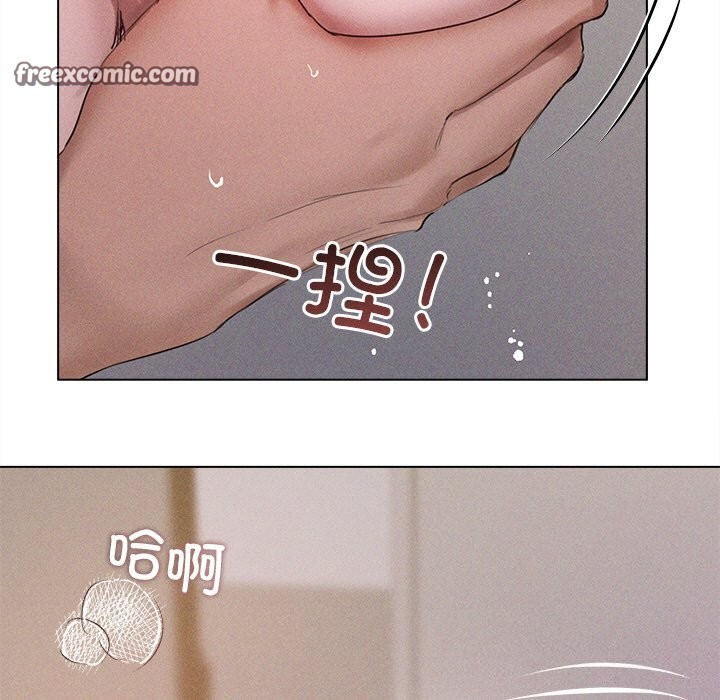 《誘人心動的她》漫画 第6話