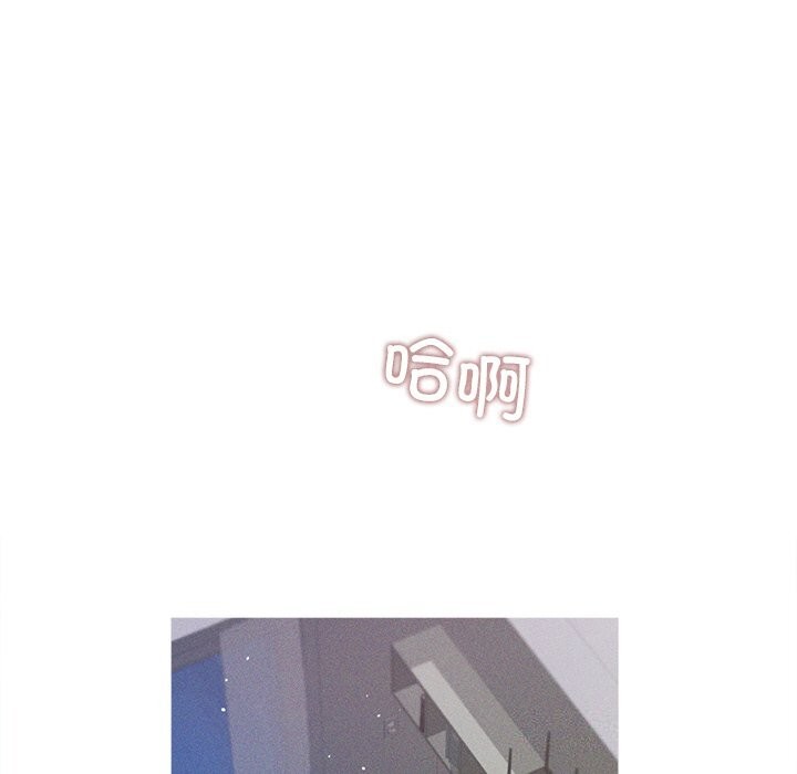 《誘人心動的她》漫画 第6話