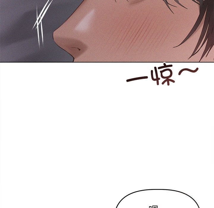 《誘人心動的她》漫画 第6話
