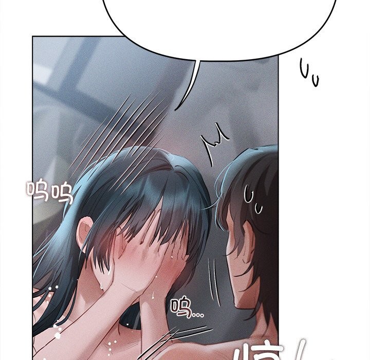 《誘人心動的她》漫画 第6話