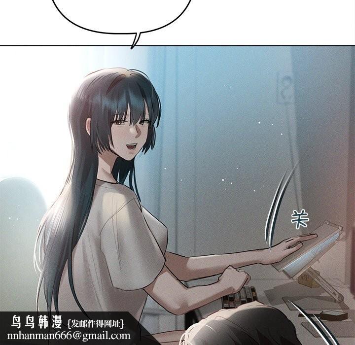 《誘人心動的她》漫画 第6話