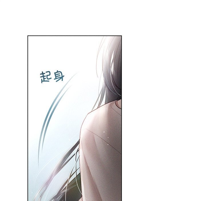 《誘人心動的她》漫画 第6話