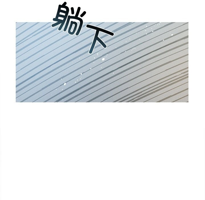 《誘人心動的她》漫画 第6話