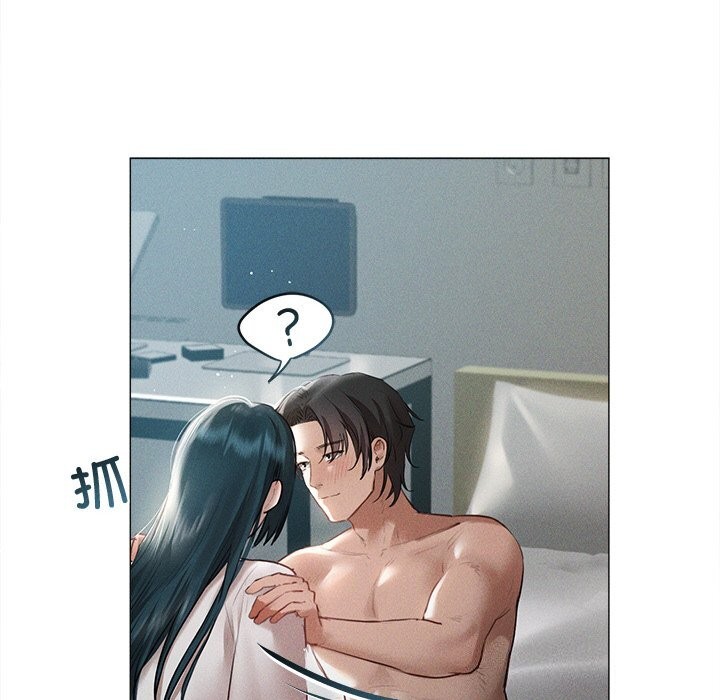《誘人心動的她》漫画 第6話