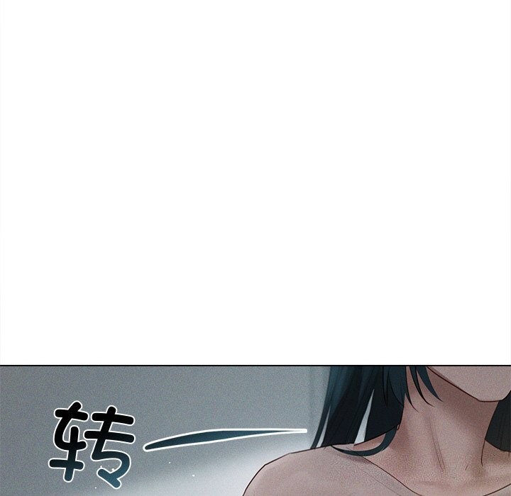 《誘人心動的她》漫画 第6話