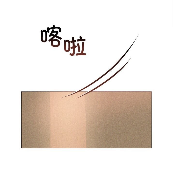 《誘人心動的她》漫画 第6話