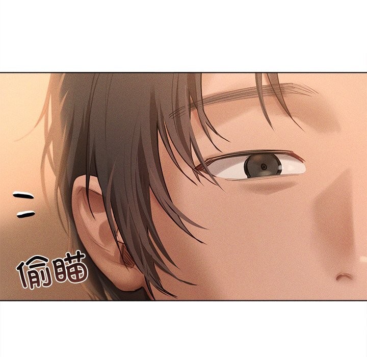《誘人心動的她》漫画 第6話