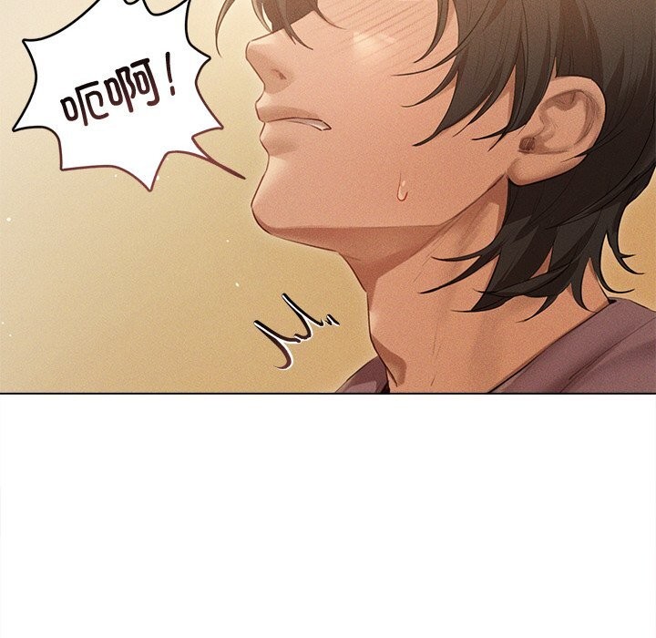 《誘人心動的她》漫画 第7話