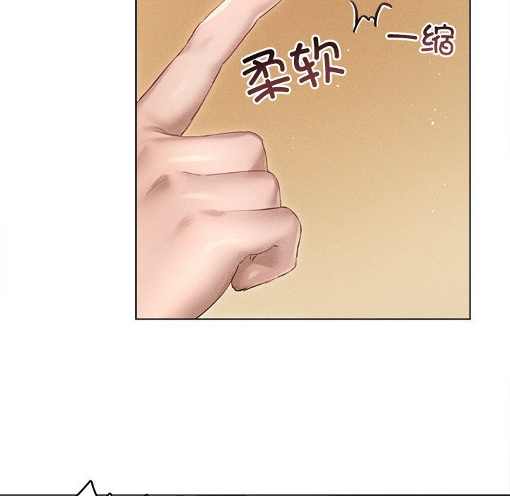 《誘人心動的她》漫画 第7話