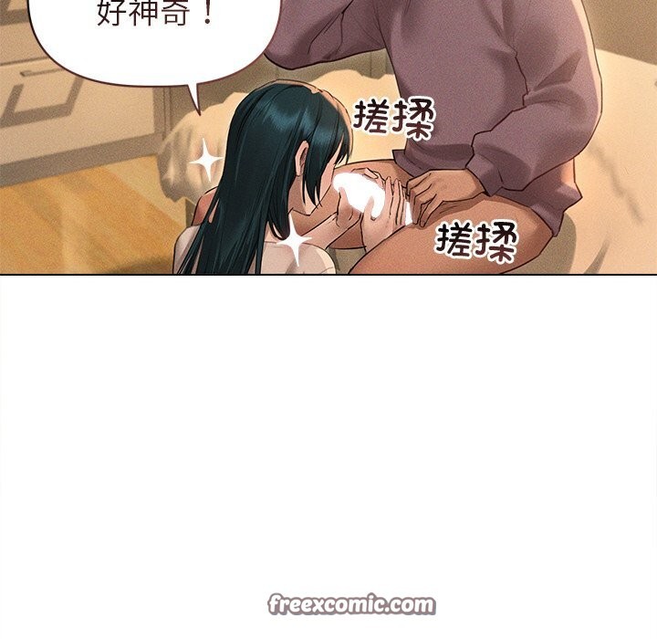 《誘人心動的她》漫画 第7話