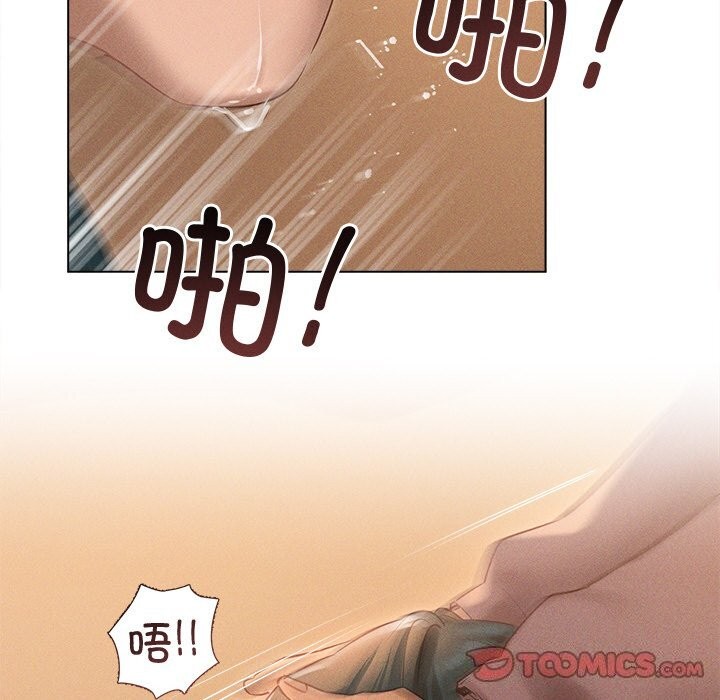 《誘人心動的她》漫画 第7話