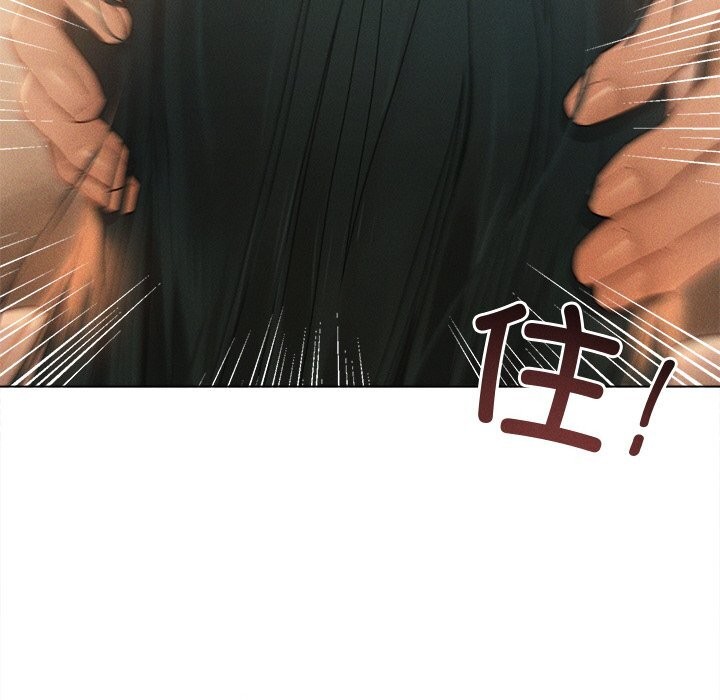 《誘人心動的她》漫画 第7話