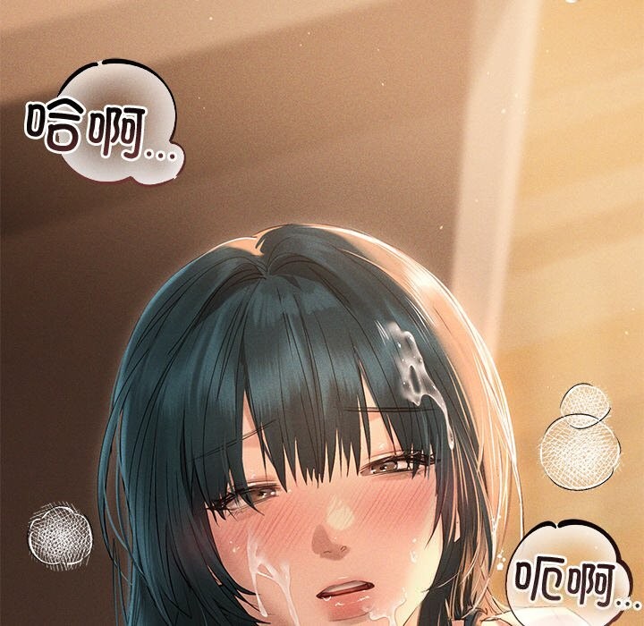 《誘人心動的她》漫画 第7話