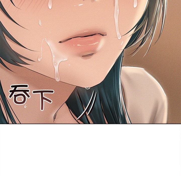 《誘人心動的她》漫画 第7話