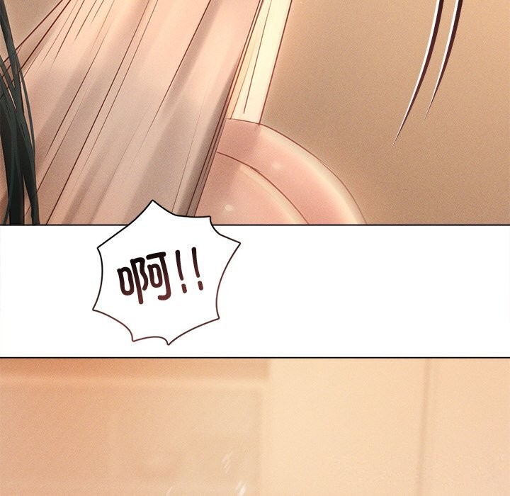 《誘人心動的她》漫画 第7話