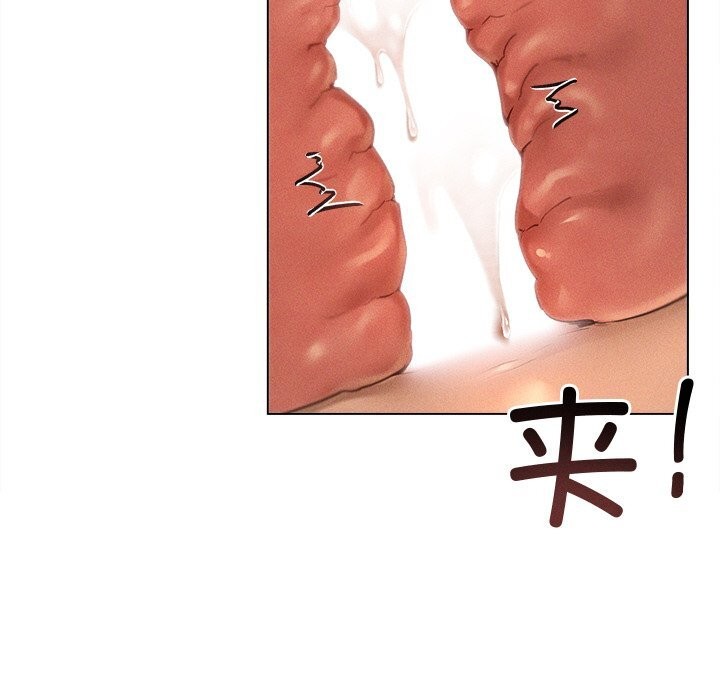 《誘人心動的她》漫画 第7話