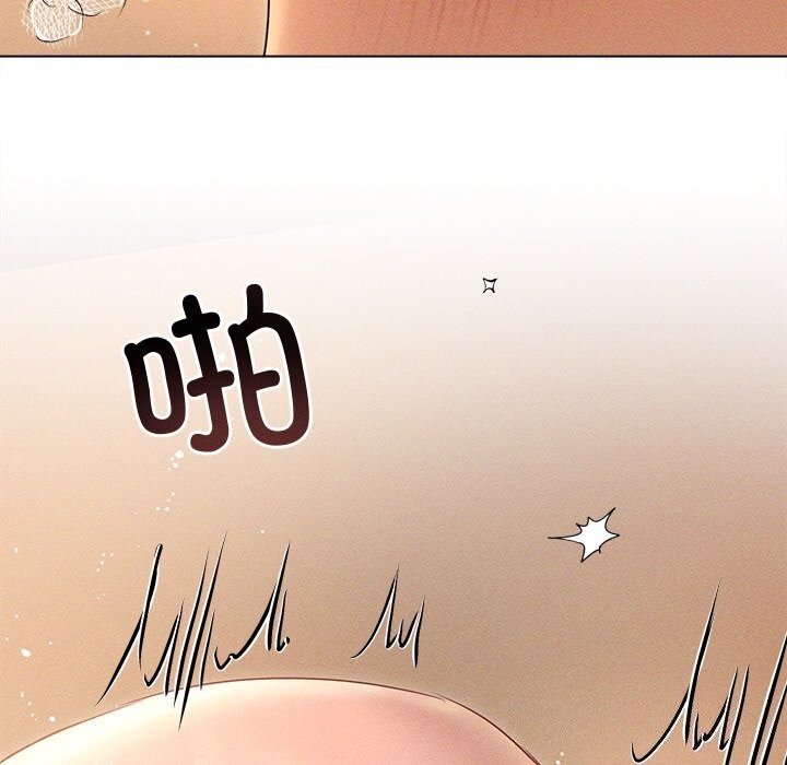 《誘人心動的她》漫画 第7話