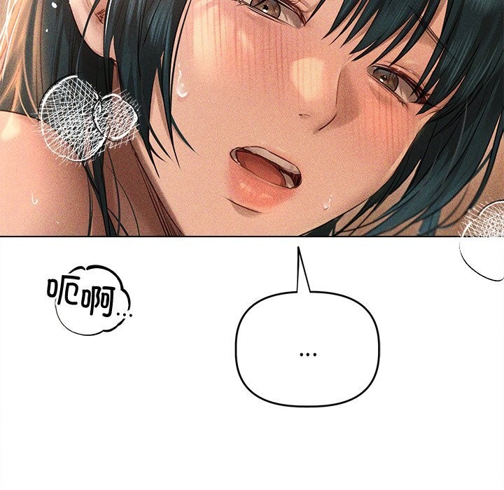 《誘人心動的她》漫画 第7話