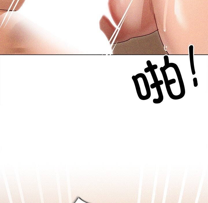 《誘人心動的她》漫画 第7話