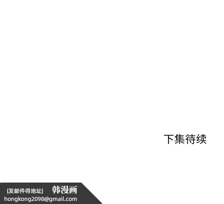 《誘人心動的她》漫画 第7話
