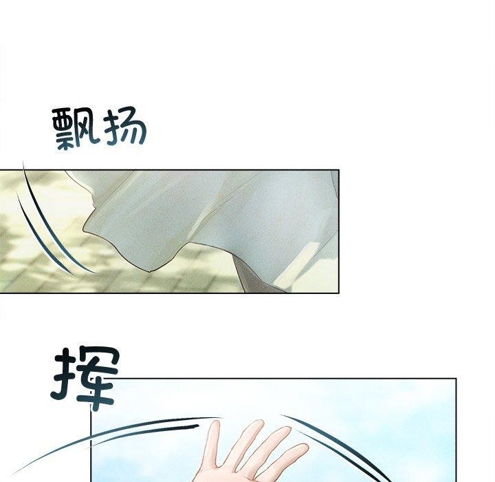 《誘人心動的她》漫画 第8話