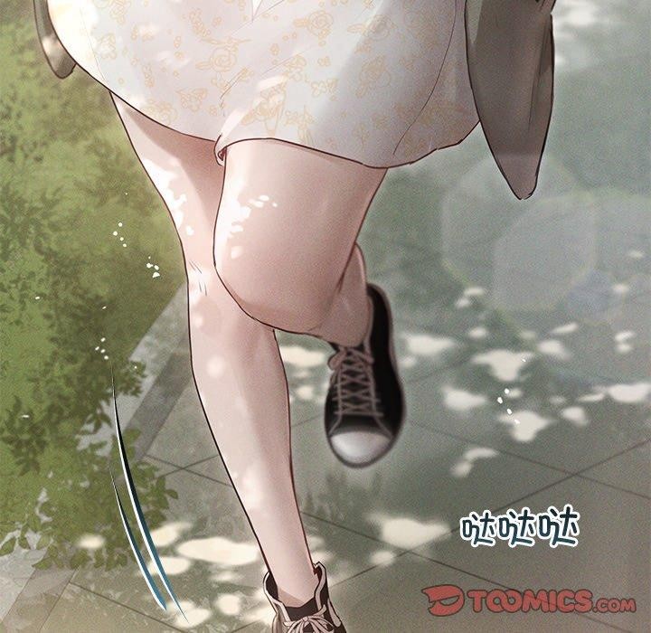 《誘人心動的她》漫画 第8話