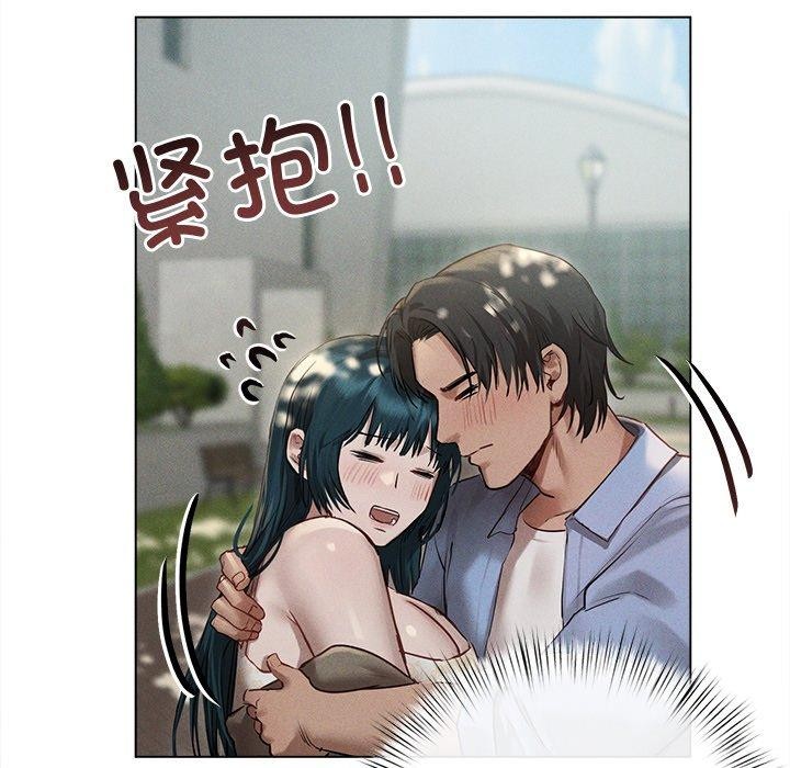 《誘人心動的她》漫画 第8話