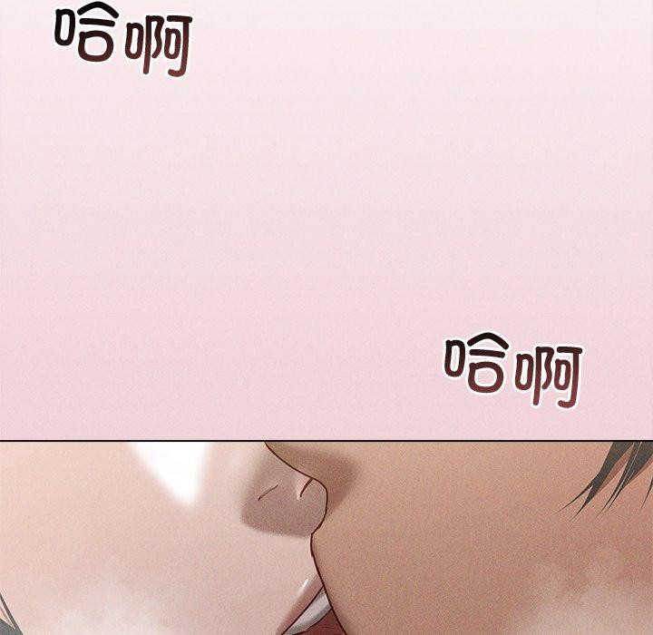 《誘人心動的她》漫画 第8話