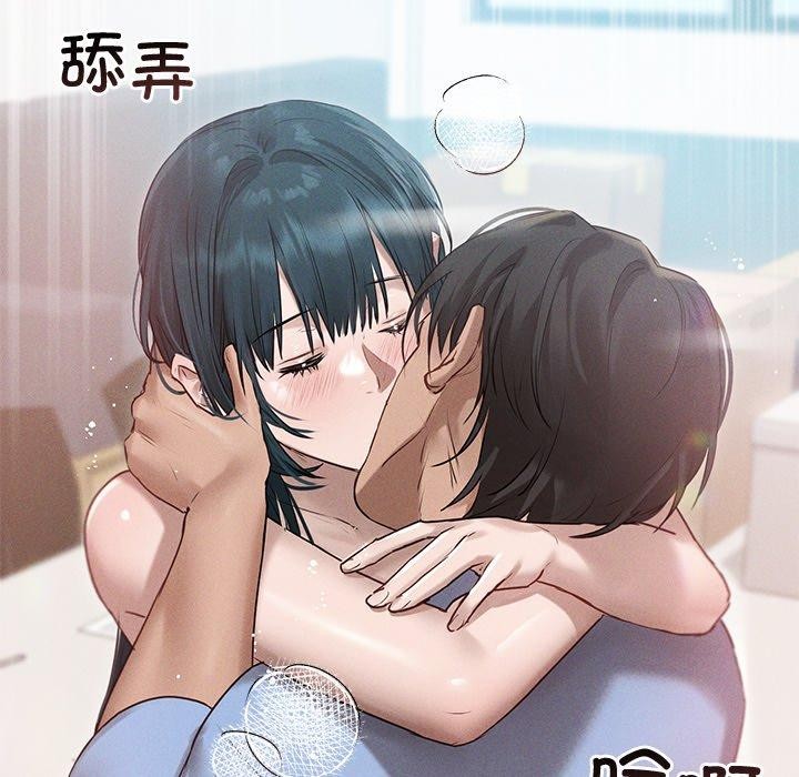 《誘人心動的她》漫画 第8話
