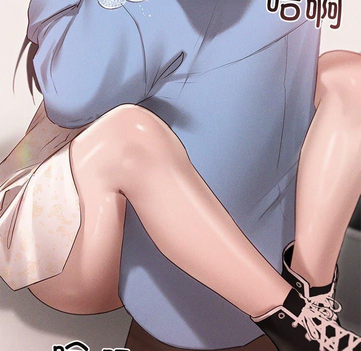《誘人心動的她》漫画 第8話