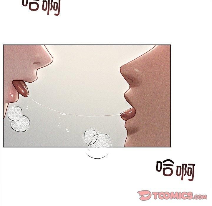 《誘人心動的她》漫画 第8話