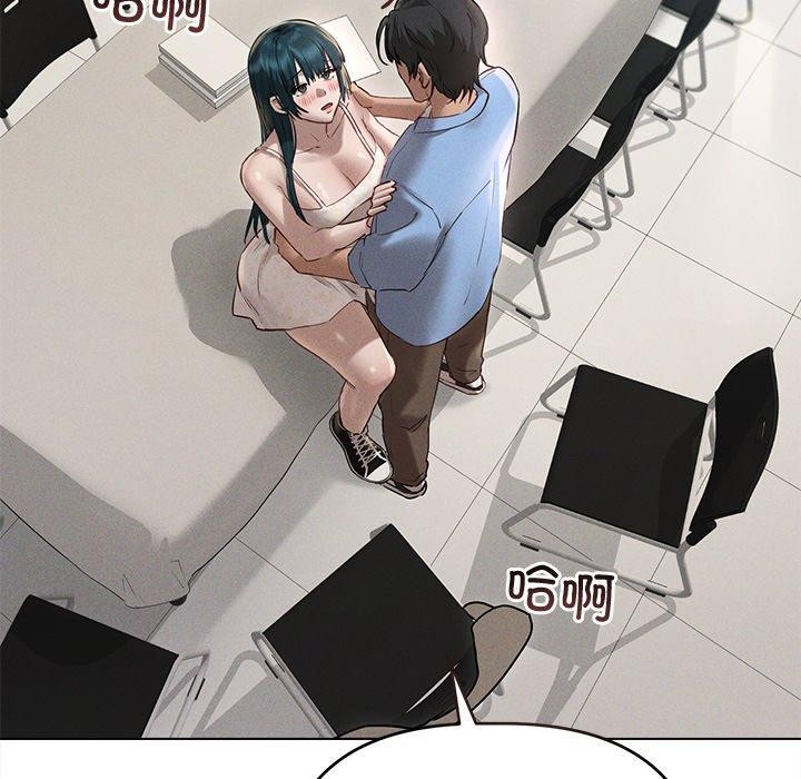 《誘人心動的她》漫画 第8話
