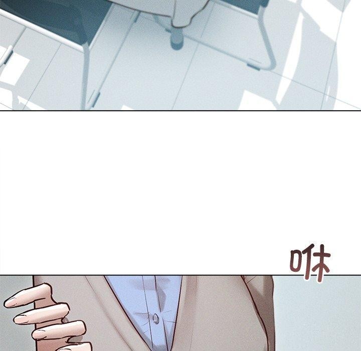 《誘人心動的她》漫画 第8話