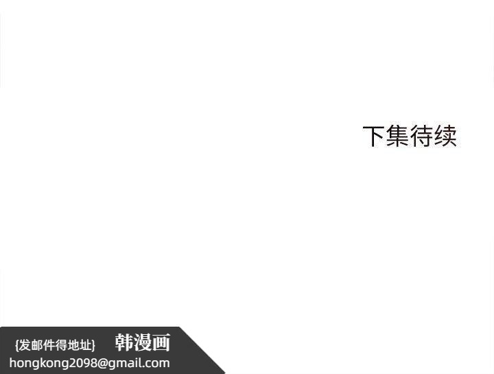 《誘人心動的她》漫画 第8話