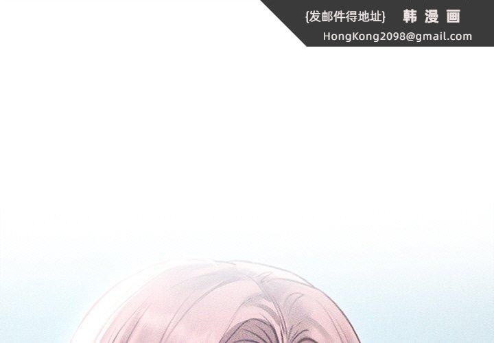 《誘人心動的她》漫画 第9話
