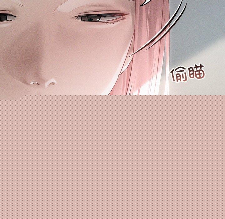 《誘人心動的她》漫画 第9話