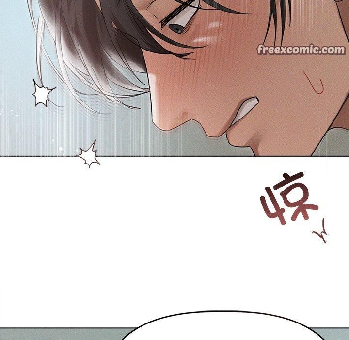 《誘人心動的她》漫画 第9話