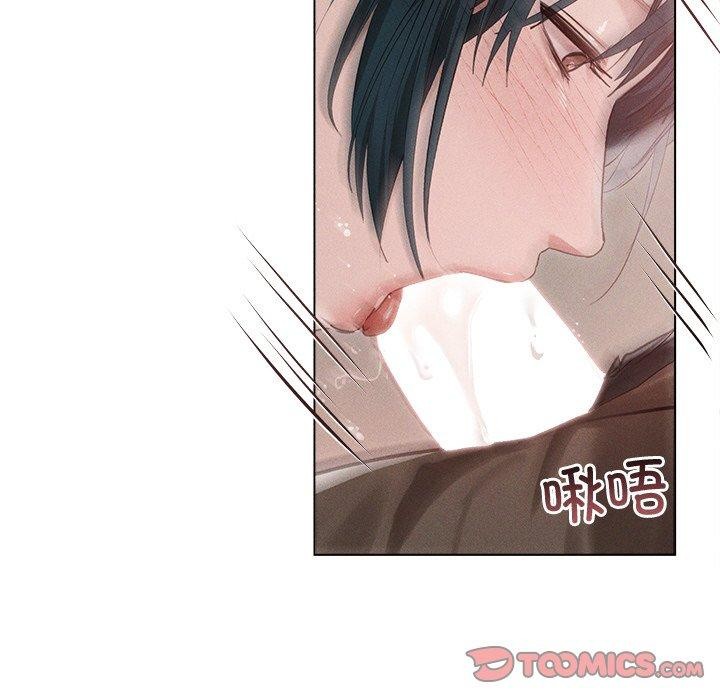 《誘人心動的她》漫画 第9話