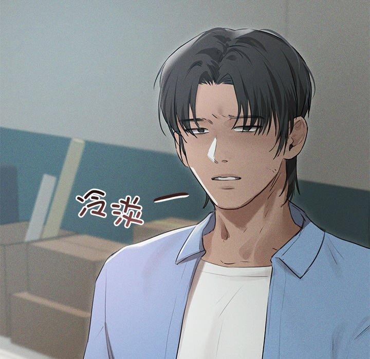 《誘人心動的她》漫画 第9話