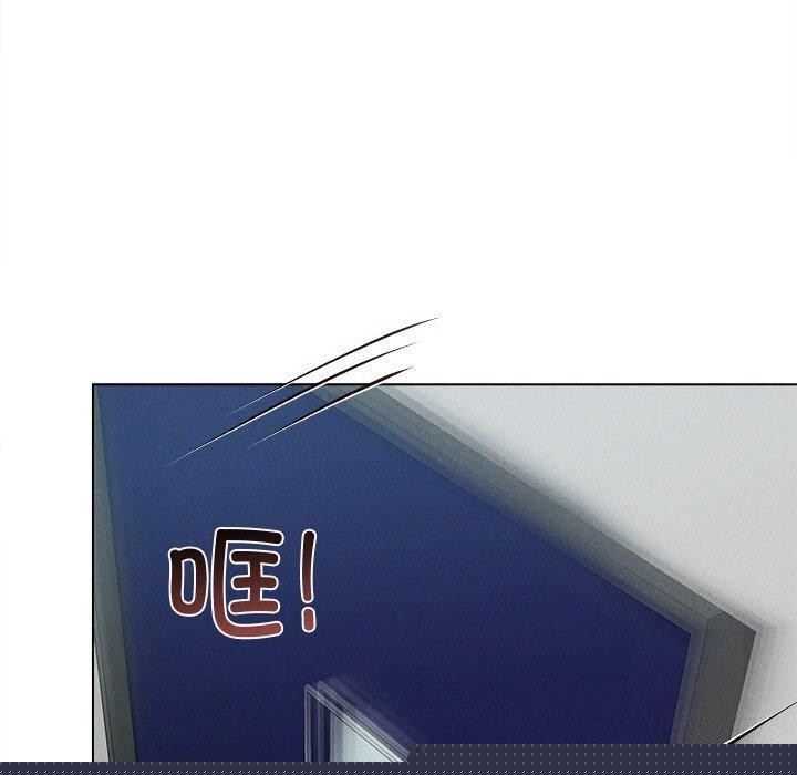 《誘人心動的她》漫画 第9話