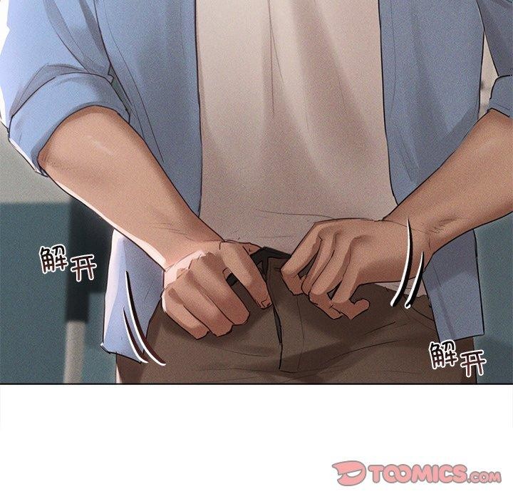 《誘人心動的她》漫画 第9話