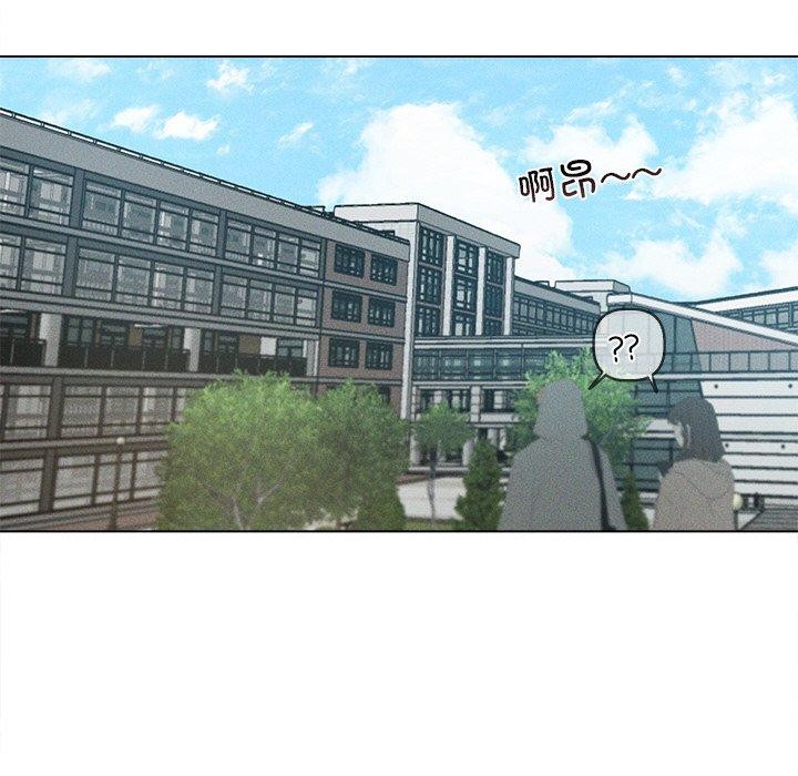 《誘人心動的她》漫画 第9話