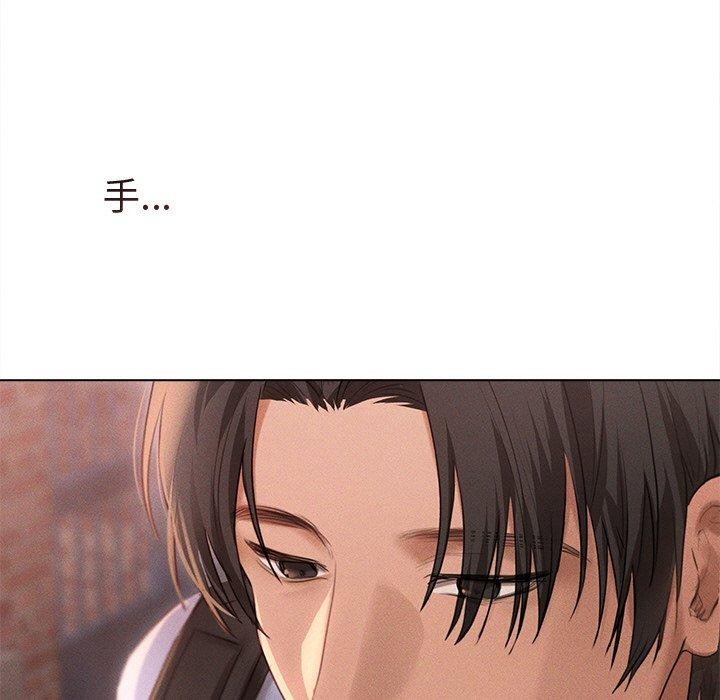《誘人心動的她》漫画 第9話