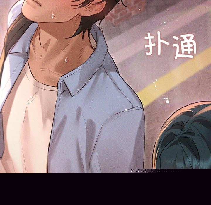 《誘人心動的她》漫画 第9話